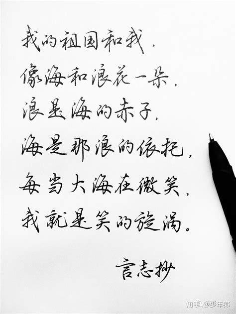 最好看的字|你见过那些特别好看的字？